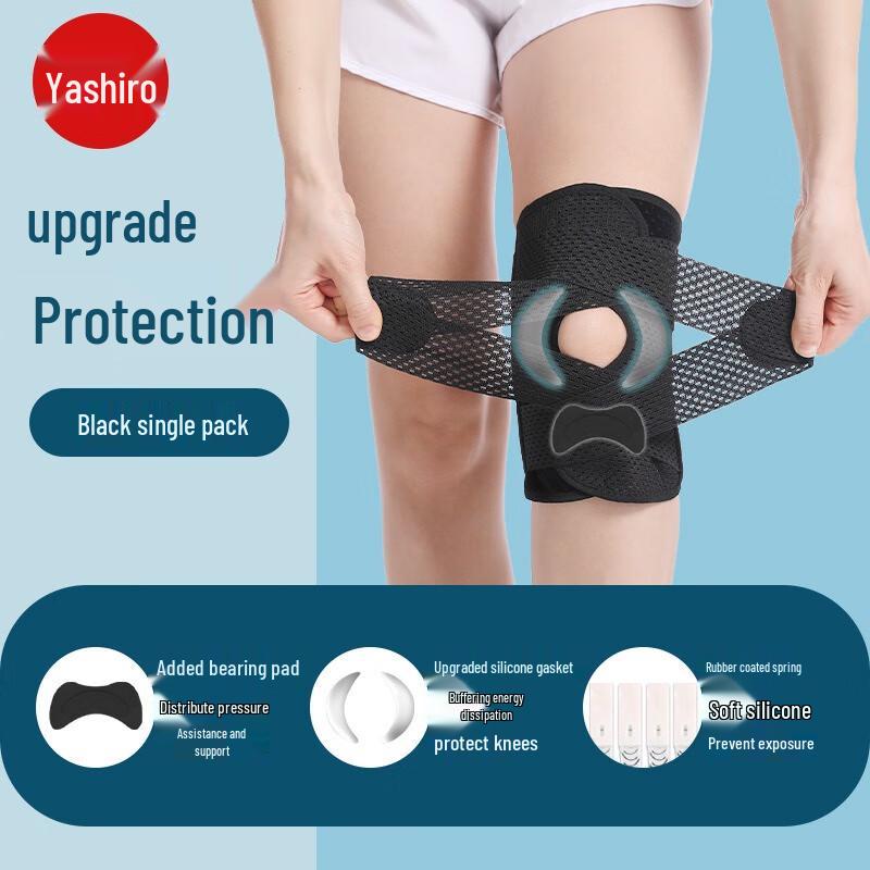 Ultra-thin Sports Patella Knee Strap