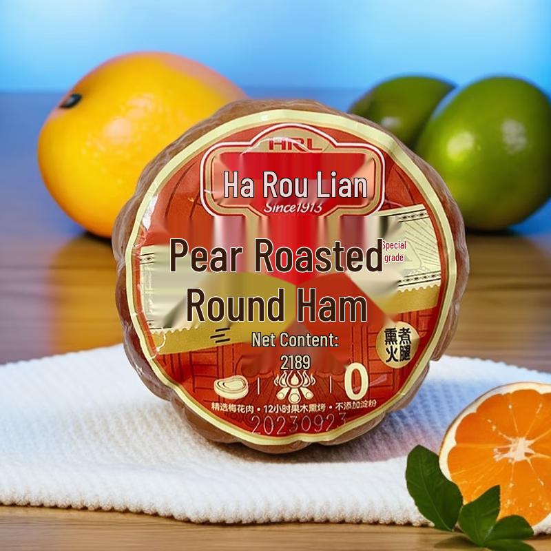 Ha Rou Lian Pear Roasted Round Ham