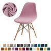 1/2/4/6pcs Velvet Shell Chair Cover Solid Color Stretch Armless Chair Covers Elastic Dining Seat Cover Home Hotel Party Banquet