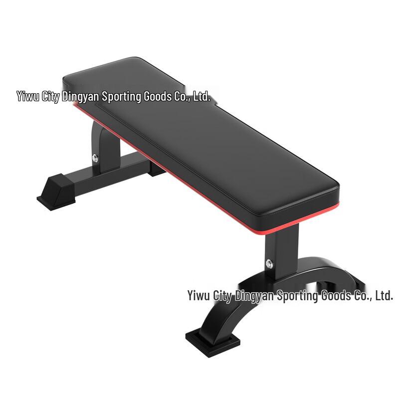 Yuanzu Multifunctional Weight Bench