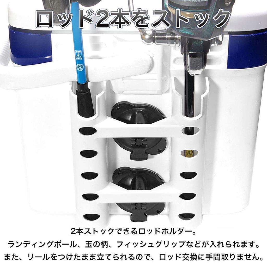 GoodsLand Cup Rod Stand Cooler Box Rod Stand for 2 Fishing Landing Net Rod Fishing Rod [Suction Type] Rods, Holder, Holder, Rack, GD-CBRODSTD