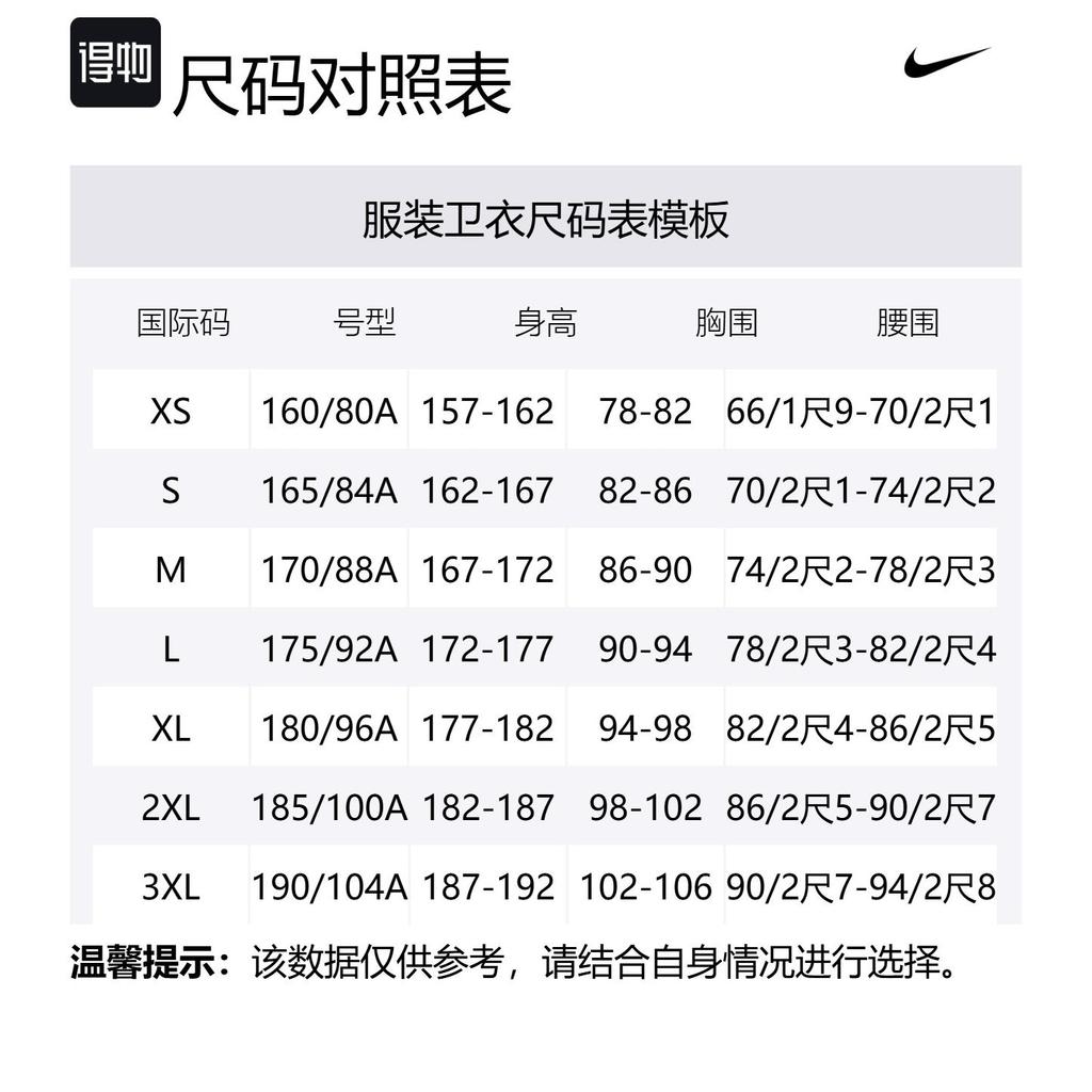 Nike Sports Life Collection Sweatshirt Men's Green HQ4954-338