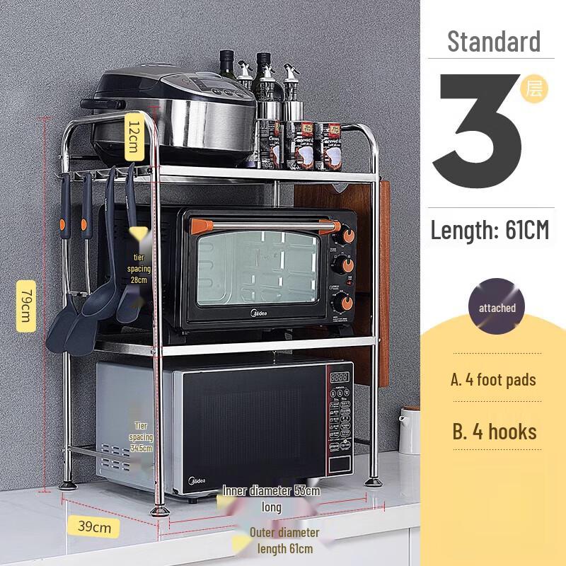 

Beifu Stainless Steel Microwave Oven Rack