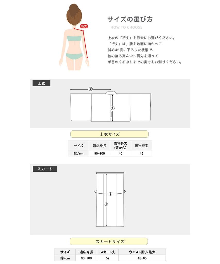 Shichigosan full set Hikita [KYOETSU] [Kyoetsu] 3-year-old girl's kimono, separate, two-piece set, haori, accessories, set, 753, 4-piece (6. pattern,
