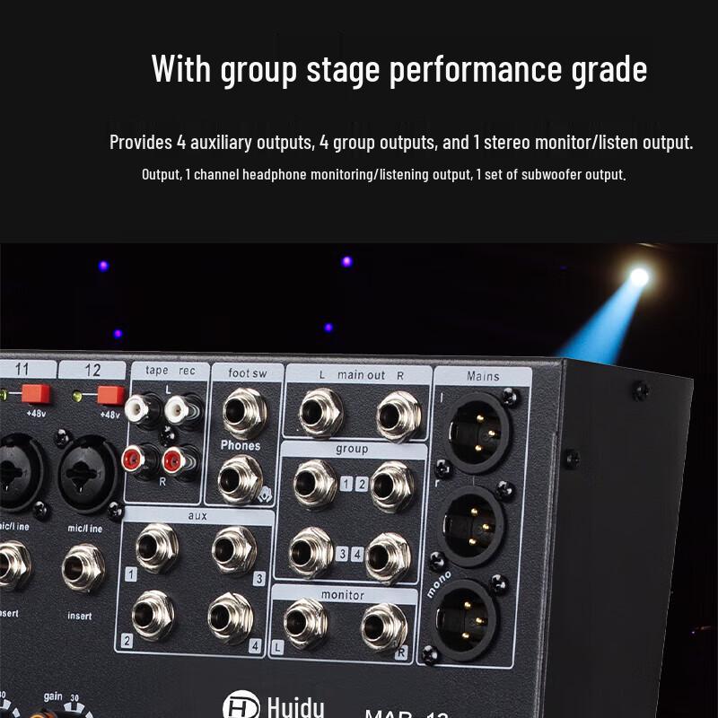 Huidu MAR-16 Professional Audio Mixer (CN Version)