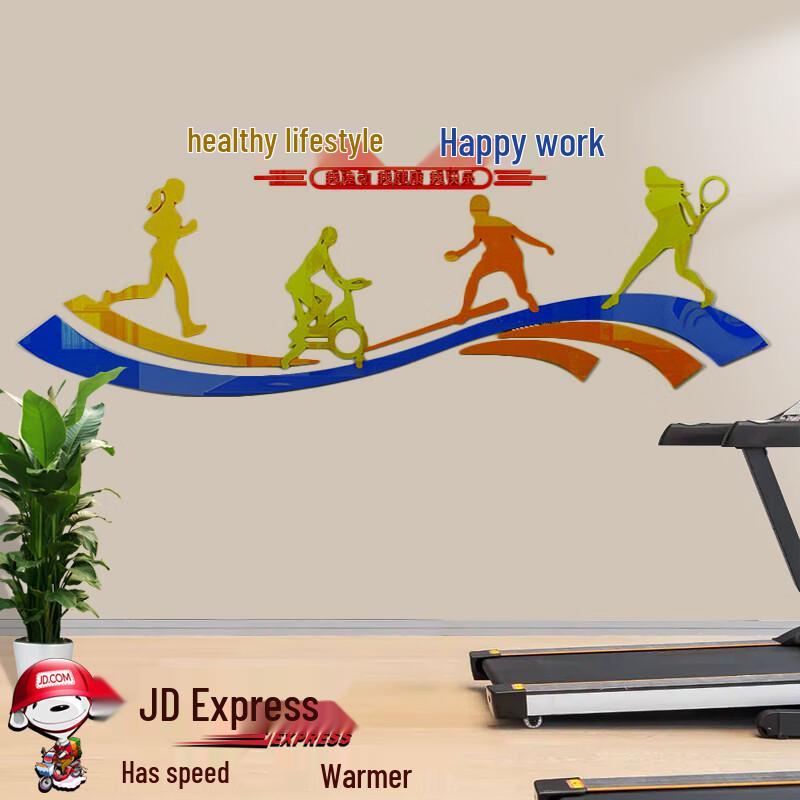 

Baofu 3D Motivational Gym Wall Decal