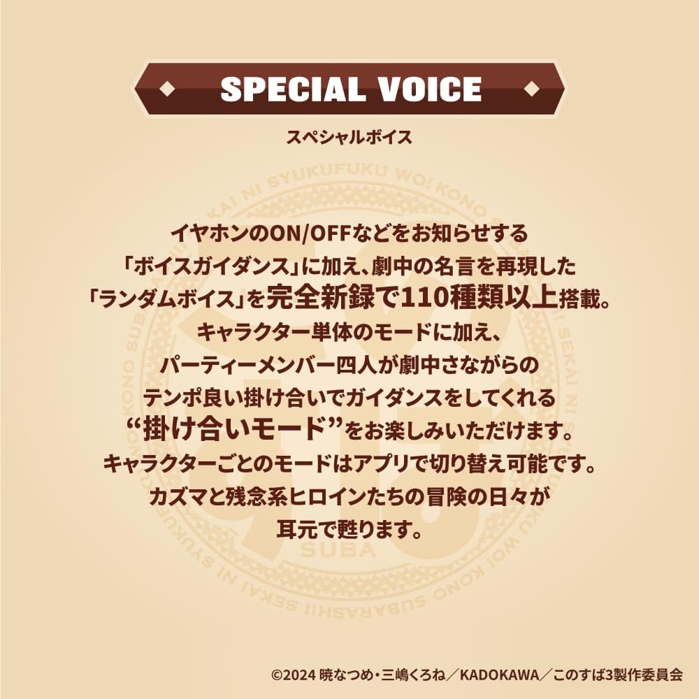 AVIOT Blessing on This Wonderful Collaboration Wireless Earbuds with Over 110 Special Special Hybrid Noise Up to 60 Hours of IPX4 Waterproof