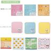 Marushin Mini Chiikawa Subjugation Character Antibacterial and Odor Perfect Gift for 0775023900 Towel, Handkerchief, Design, 100% Cotton, Resistant,
