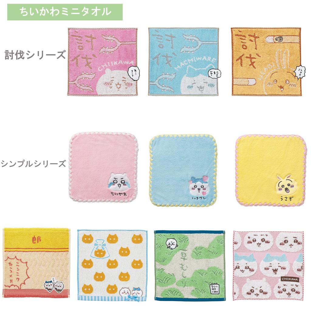 Marushin Mini Chiikawa Subjugation Character Antibacterial and Odor Perfect Gift for 0775023900 Towel, Handkerchief, Design, 100% Cotton, Resistant,
