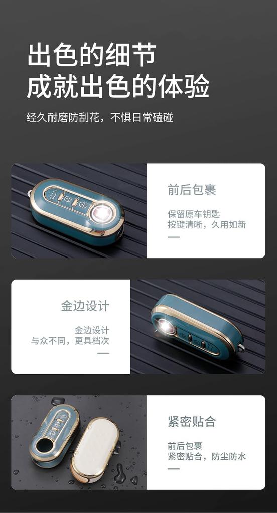 [KUKUYOMY] Key Case for Fiat Key Cover Key Holder Compatible