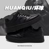 Global Black Board Shoes Men's Spring Comfortable and Versatile Men's Shoes Student Trend Low-top Casual Shoes ZHQ68126-1