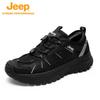 Men's Outdoor Hiking & Casual Shoes