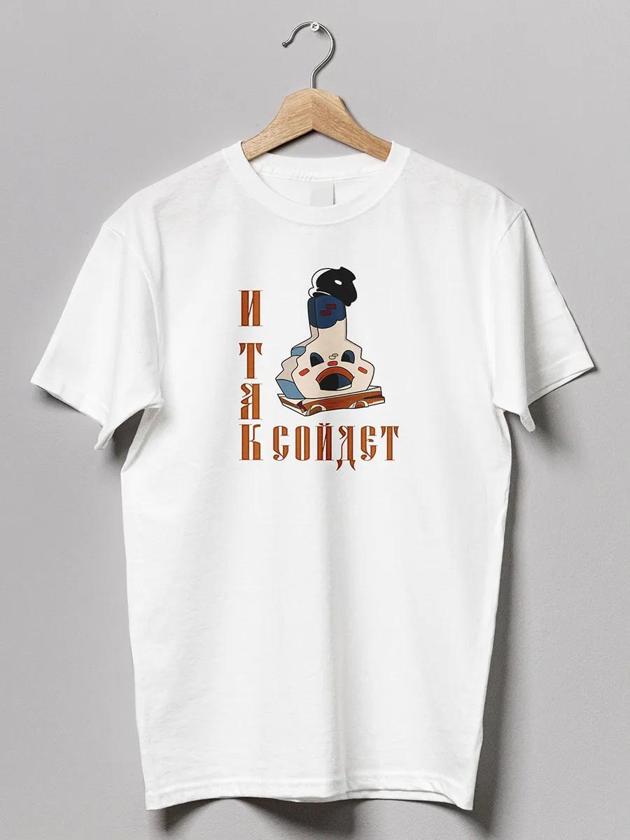 Oversized Soyuzmultfilm print T-shirt 4XL