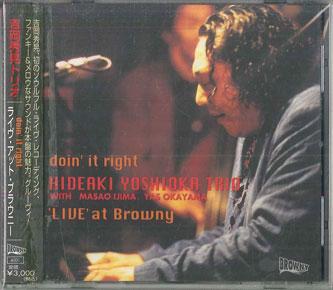 

CD HIDEAKI YOSHIOKA Doinit Right 4001 BROWNY Japan Classical Used