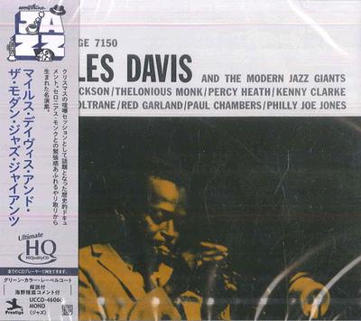 CD MILES DAVIS  Miles Davis And The Modern Jazz Gia UCCO46060 PRESTIGE 2025 Japan Obi Jazz