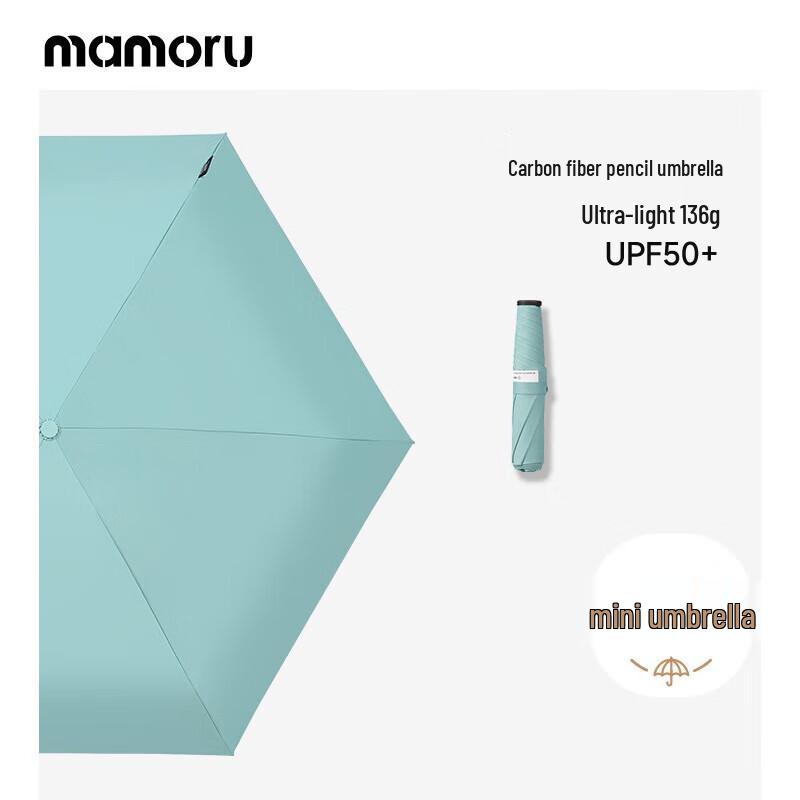 Ultra-light UV Protection Three-Fold Sun Umbrella