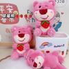 Cute Plush Lotso Keychain Pendant Stuffed Animal Toy Doll Backpack Hanging Ornament  Lovely Lying Position