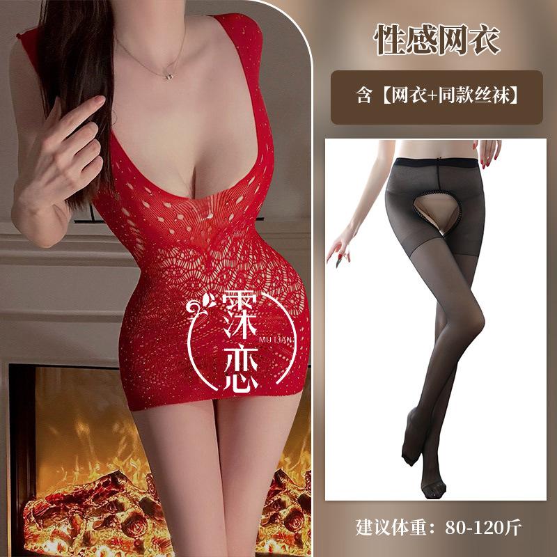 Sexy Lingerie Large Size Net Socks Hot Diamond One-piece Underwear Open Crotch Hip Tight One-piece Net
