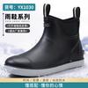 New waterproof shoes women's dynamic waterproof summer rain shoes wear-resistant black outdoor wading rain boots rubber shoes