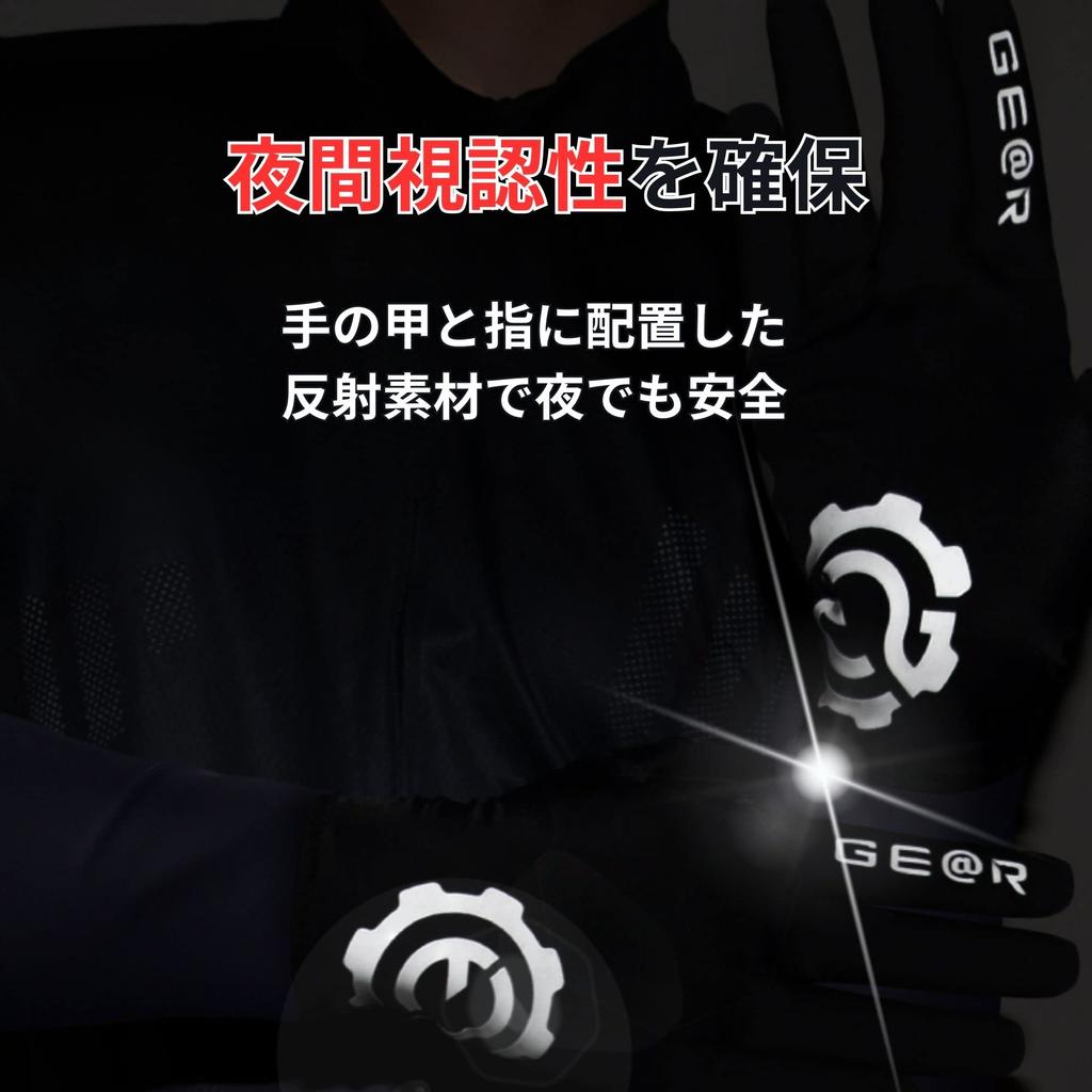 Geartle Cycling Snug Size Cycling Gloves for Road Bikes and for Men and Spring and Autumn Gloves, Fit, Fingered, M, Bicycles, Unisex, Women,