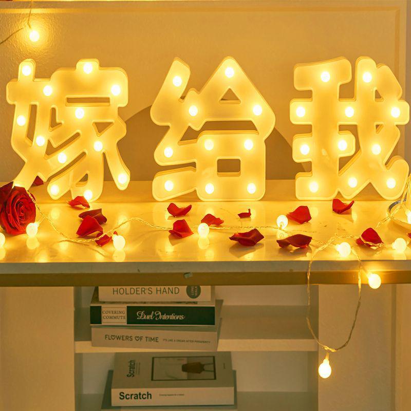 LED Happy Birthday Letter String Lights with Love Heart Props for Romantic Atmosphere and Event Decor