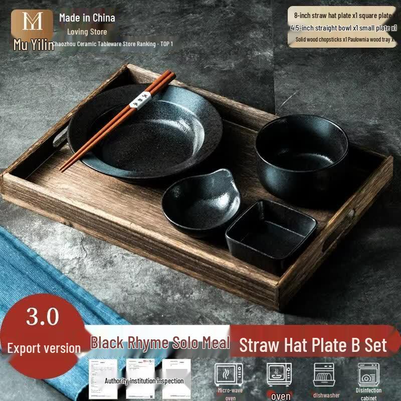 HANDUNYOU Ceramic Single-Person Dining Set