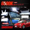 Yaofao LED Room Lamp Toyota