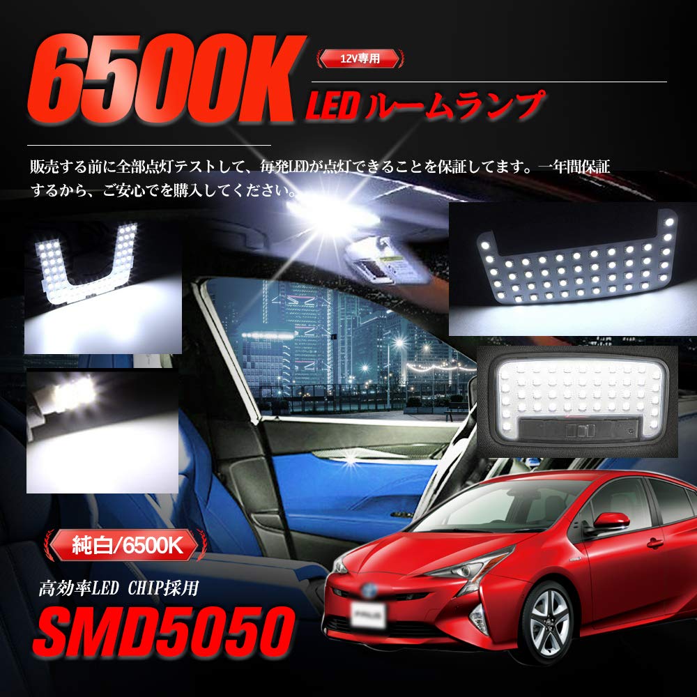 Yaofao LED Room Lamp Toyota