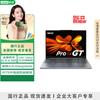 Lenovo Xiaoxin Pro 14 GT AI Thin & Light Laptop 2025 (CN Version)