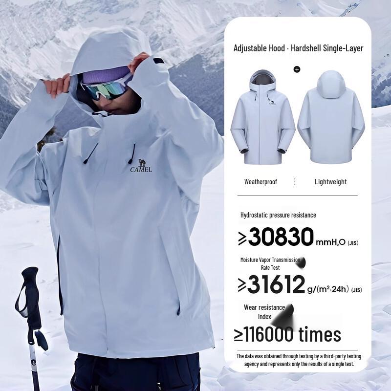 Camel Outdoor Lightweight 3L Waterproof Peak Shell Jacket M