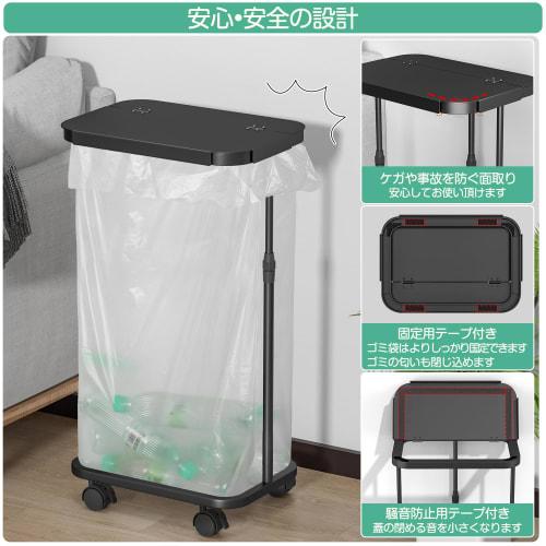 Side-opening Trash Bag Holder, 45L Trash Can, Adjustable Height, Fits 20L To 90L Bags, Slim Design with Casters, Trash Bag Stand, Plastic Bag Holder W