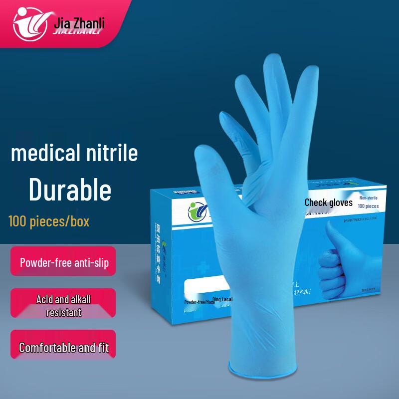 

Jiazhanli Disposable Nitrile Gloves