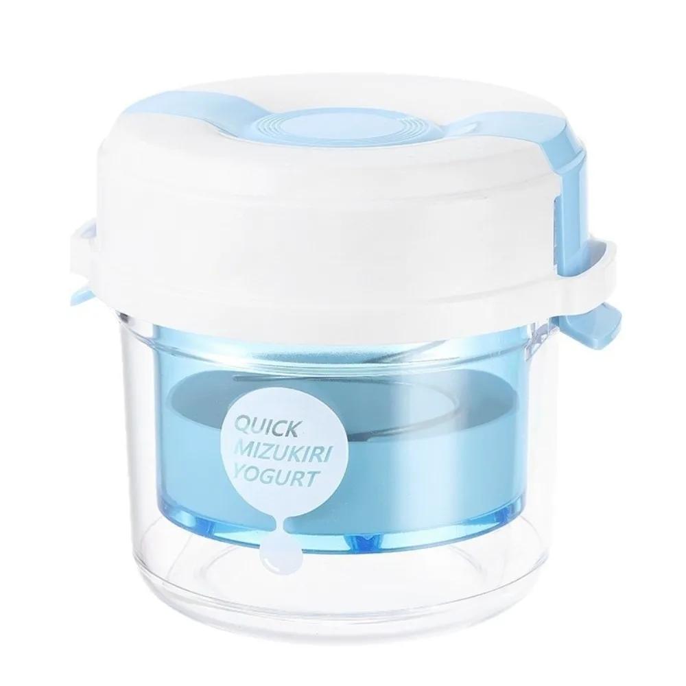 Portable Yogurt Strainer Washable with Lid Cheese Yogurt Filter Detachable Greek Yogurt Machine Breakfast Preparation синий