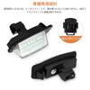 Catland License Light LED Mitsubishi Delica D5 Outlander Outlander PHEV