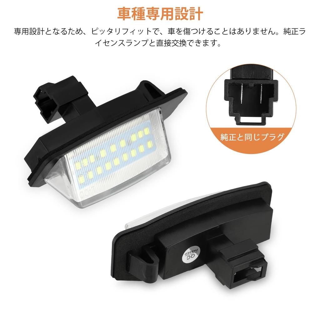 Catland License Light LED Mitsubishi Delica D5 Outlander Outlander PHEV