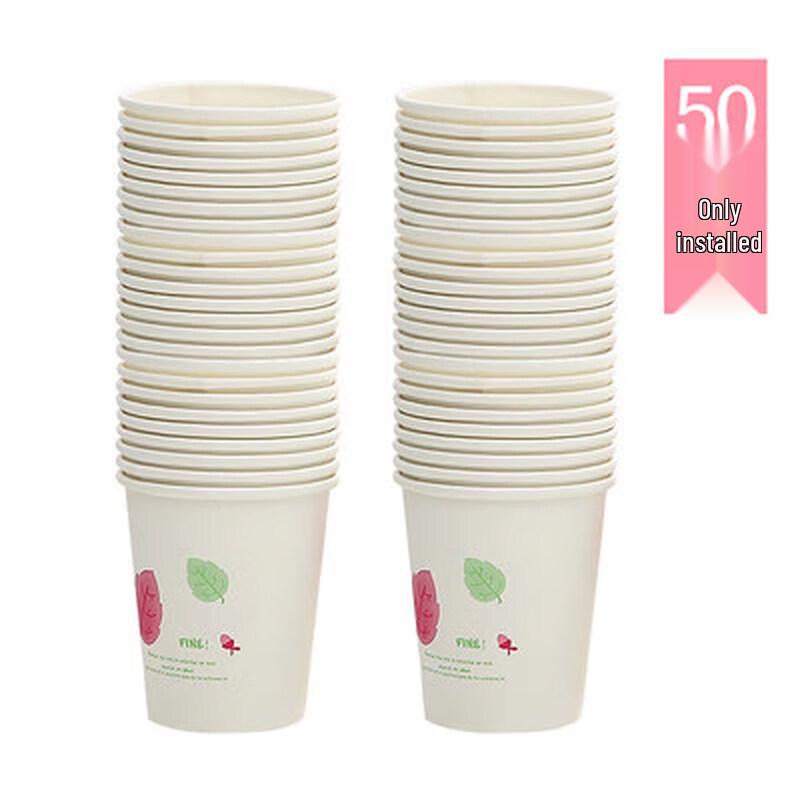 ZISIZ Household Disposable Paper Cups
