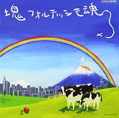 Katamari Damacy Soundtrack “Katamari Fortissimo Sp