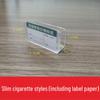 Transparent Plastic Cigarette Price Tag and Card Holder