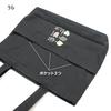 Kurochiku Tote Picture Sutra 21704502 Bag, Design, Canvas, Black,