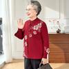 Chinese Style Thickened Knit Cardigan Two-Piece Set for Seniors