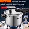 SUPOR 24cm 7L 304 Stainless Steel Pressure Cooker