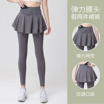 Damen High-Waist Yoga-Leggings mit Rock-Überlage Schnelltrocknender Tennis-Rock Pilates Laufen Fitnessstudio Workout