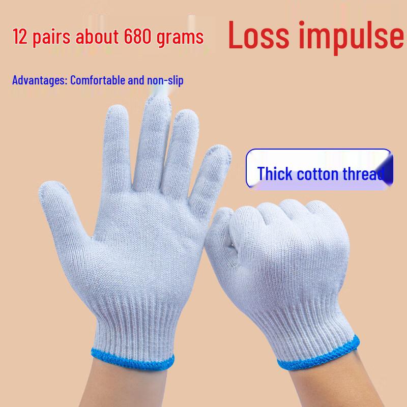Thickened Nylon Work Gloves