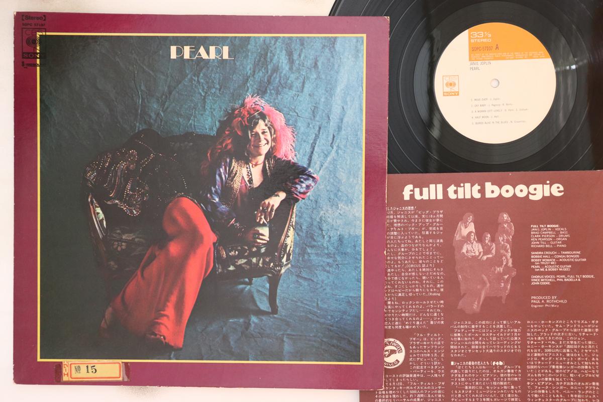 

LP Record JANIS JOPLIN - Pearl SOPC57107 CBS SONY 1971 Japan Rock Used