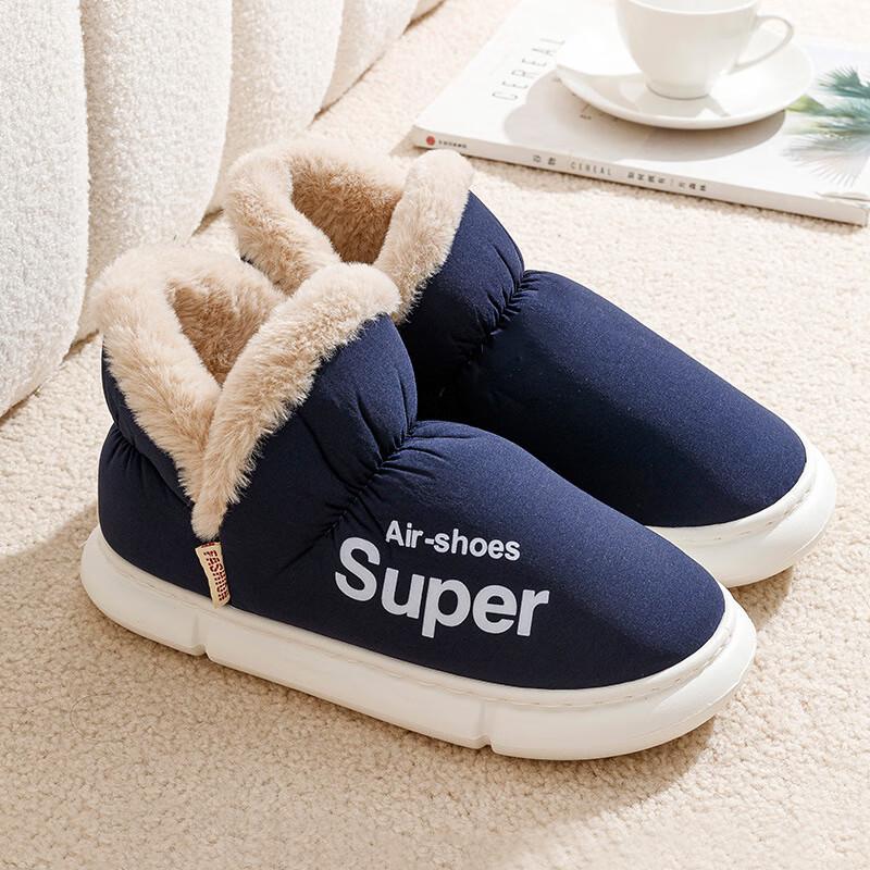 Мужские зимние теплые домашние плюшевые тапочки ANZUEN XL