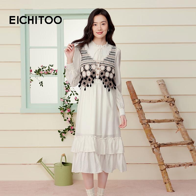EICHITOO Flowy Crochet Vest Two-Piece Dress S