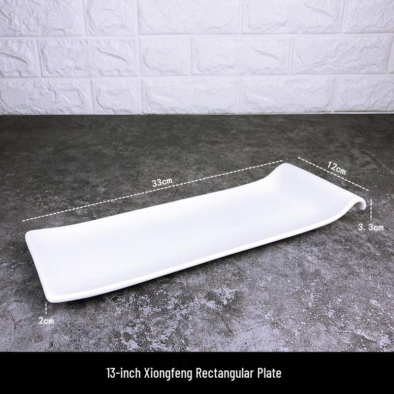 Qianxing White Ceramic Rectangular Serving Plate