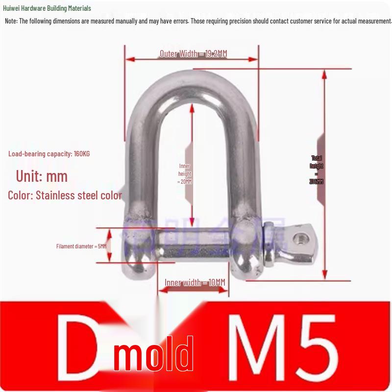 316 Stainless Steel Marine Shackles - Japanese D, U, Bow, Arched Types - Sizes M4, M5, M6, M8, M10, M12