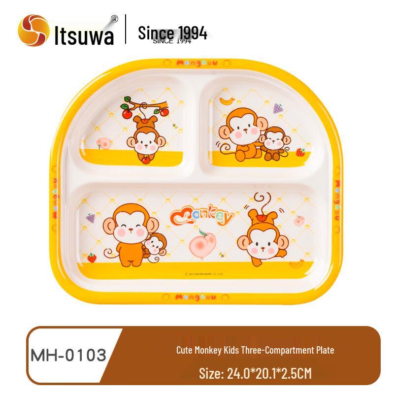 WUHE Cute Monkey Kids Dinnerware Set