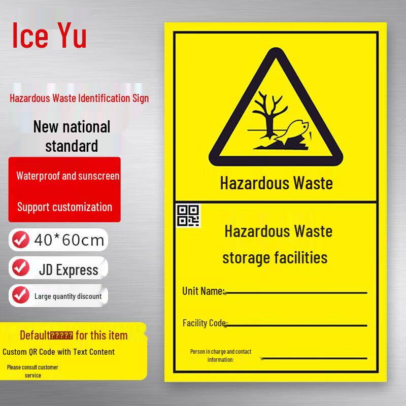 Bing Yu Hazardous Waste Warning Sign 40*60CM